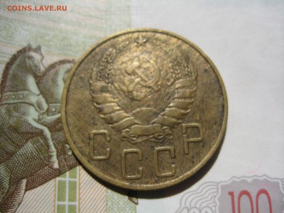 5 копеек 1937,  до 01.06.15 22.00 мск - IMG_4587.JPG