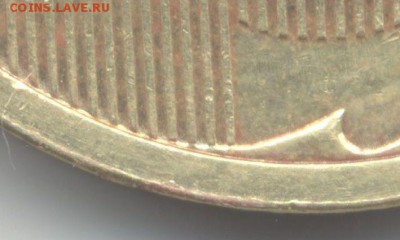 10 руб. 2012 г., Широкий кант. ? - 10 руб 2012 ММД с толстым кантом и обычная -3
