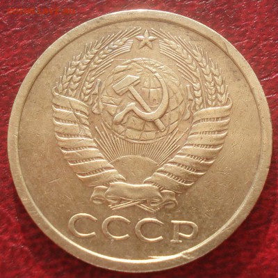 5 копеек 1966 СССР с 200руб. 22:00 30.05.2015 - DSC09549.JPG