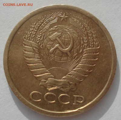 5 копеек 1966 СССР с 200руб. 22:00 30.05.2015 - DSC09542.JPG