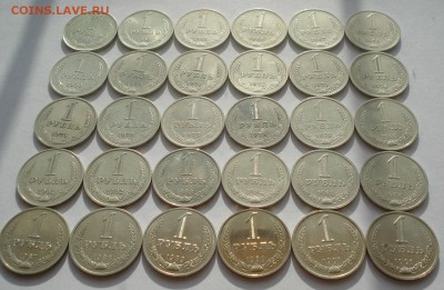 Набор годовиков  1961-1991гг 30шт СССР с 200р.22:00 30.05.15 - DSC09522.JPG