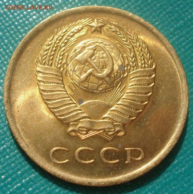 3 копейки 1965 аUNC СССР 22:00 30.05.2015 - DSC09251.JPG