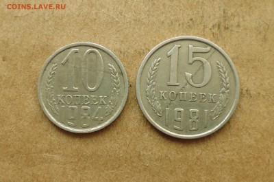 15к1981г и 10к1984г полные расколы? - IMG_20150527_185956.JPG