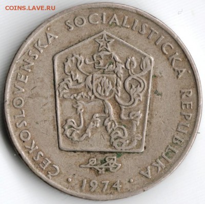 2 кроны 1974 г. Чехословакия до 02.06.15 г. в 24.00 - Scan-150524-0011