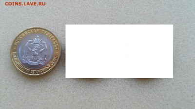 ЯНАО мешковой (отличный) до 30.05.2015 г.!!! - 1