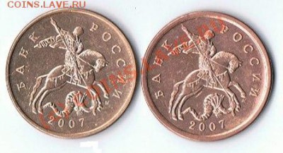 Монеты с браком - 50 коп 2007брак