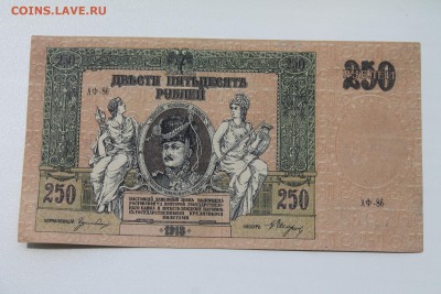 Сто Рублей 1947 год+Огромный Бонус..30.05.2015..22-00 - IMG_4364