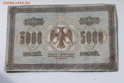 Сто Рублей 1947 год+Огромный Бонус..30.05.2015..22-00 - IMG_4369