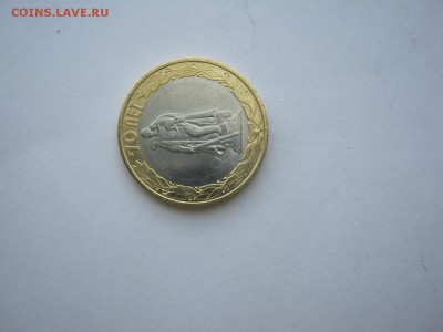 Раскол на 10 р 70 лет Победы до 31.05.21:00 - IMG_1299[1].JPG