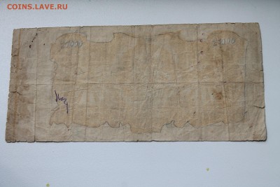 Сто Рублей 1947 год+Огромный Бонус..30.05.2015..22-00 - IMG_4376