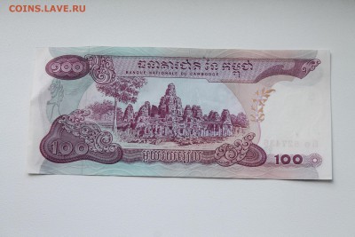 Сто Рублей 1947 год+Огромный Бонус..30.05.2015..22-00 - IMG_4381