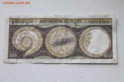 Сто Рублей 1947 год+Огромный Бонус..30.05.2015..22-00 - IMG_4383