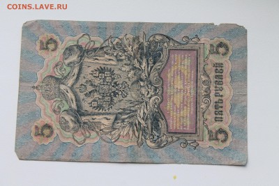 Сто Рублей 1947 год+Огромный Бонус..30.05.2015..22-00 - IMG_4385
