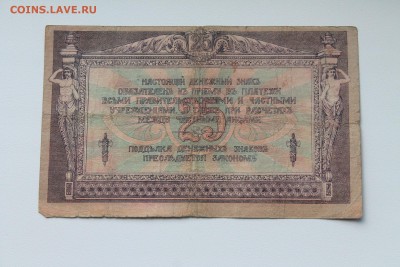 Сто Рублей 1947 год+Огромный Бонус..30.05.2015..22-00 - IMG_4388