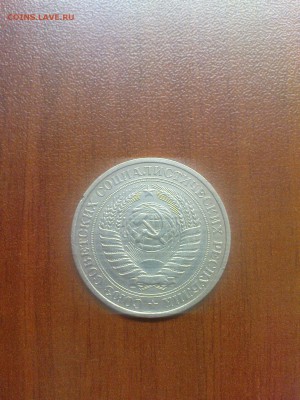 1 рубль 1980 г. до 29.05 22.00 МСК - DSC00674.JPG