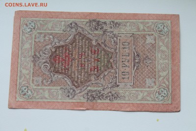 Сто Рублей 1947 год+Огромный Бонус..30.05.2015..22-00 - IMG_4390