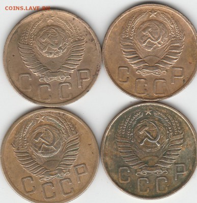 5 копеек дореформа 4 шт (1) до 29.05 в 22.00 - IMG_20150527_0002