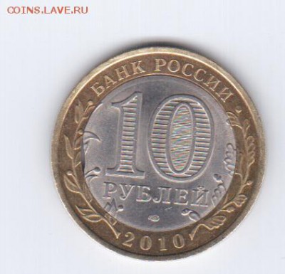 Брянск 2010 г.Выкус внутренней вставки. - брак брянск.22222
