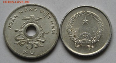 Вьетнам, 5 Ксу и 2 Хао 1976,  СОХРАН ! (28.05) - P1012047.JPG