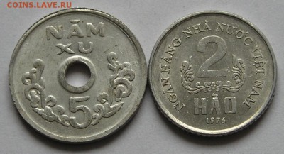Вьетнам, 5 Ксу и 2 Хао 1976,  СОХРАН ! (28.05) - P1012046.JPG