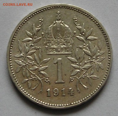 Австро-Венгрия, 1 Крона 1914, Серебро  (28.05) - P1012049.JPG