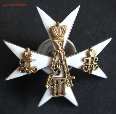 Полковой царский знак на подлинность и оценку. - IMG_5691.JPG