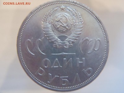 Деформация юбилейной монеты. - P5273395.JPG