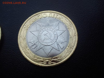 10р 70лет небольшое смещение до 28.05 22:00 - DSC_2219