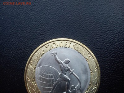 10р 70лет небольшое смещение до 28.05 22:00 - DSC_2201