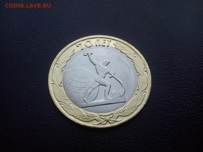 10р 70лет небольшое смещение до 28.05 22:00 - DSC_2199