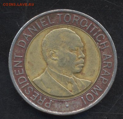 Кения 20 шиллингов 1998 г. 29.05.15 г. 22-00 МСК. - Кения
