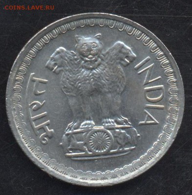 Индия 50 пайса 1976 г. 29.05.15 г. 22-00 МСК. - Индия1