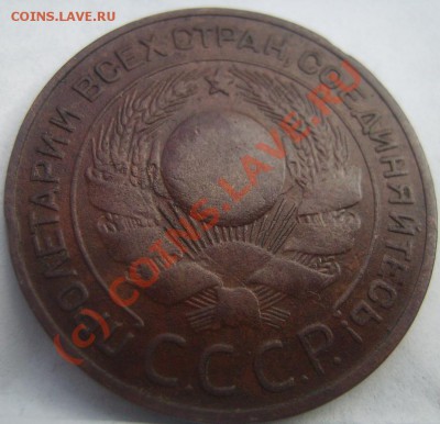 2к 1925г. 15к 1974г 3к 1924г До 10.07.10. - 24 2