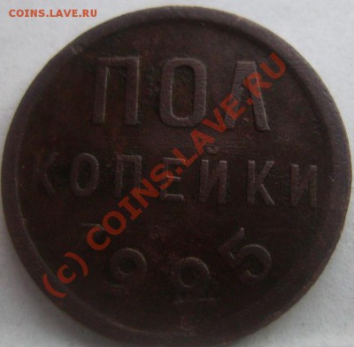 2к 1925г. 15к 1974г 3к 1924г До 10.07.10. - 25 2