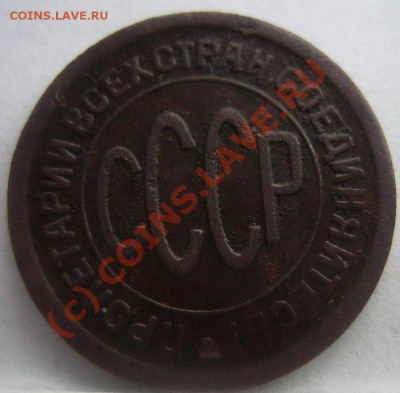 2к 1925г. 15к 1974г 3к 1924г До 10.07.10. - 25 1