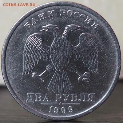 2 РУБЛЯ 1999 ГОД СПМД ОЦЕНКА - P5270019.JPG