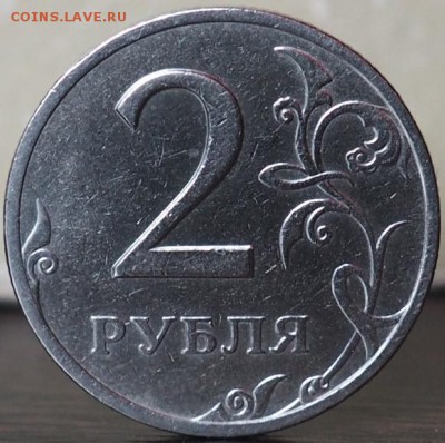 2 РУБЛЯ 1999 ГОД СПМД ОЦЕНКА - P5270018.JPG