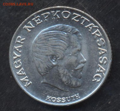 Венгрия 5 форинтов 1979 г. 29.05.15 г. 22-00 МСК. - Венгрия3