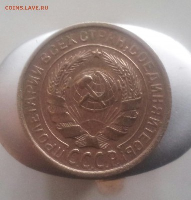 2 копейки 1933 года - 20150527_182119-1