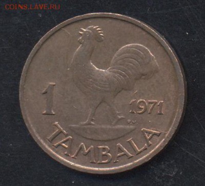 Малави 1 тамбала 1971 г. 29.05.15 г. 22-00 МСК. - Малави1