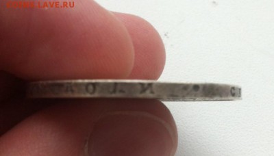 Рубль 1829 НГ оценка - 3.JPG