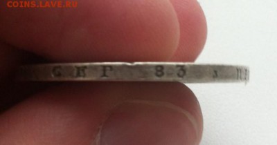 Рубль 1829 НГ оценка - 4.JPG