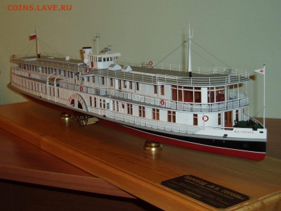 Монеты с Корабликами - 16613d90f9418cab6377279353c04f45