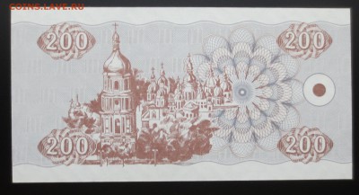 КУПОНЫ УКРАИНЫ - IMG_5012.JPG