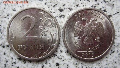 Полне расколы и другие браки, до 30.05 - IMG_0232.JPG