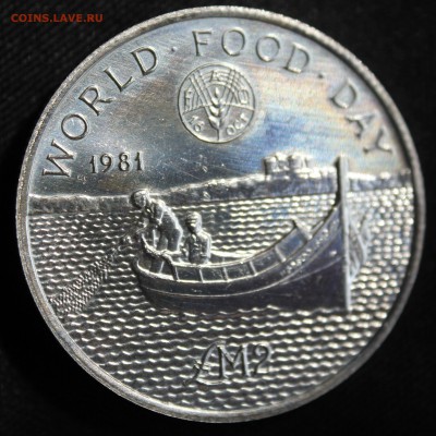 С 1руб. F.A.O. МАЛЬТА 2 фунта 1981г.ЛОДКА с РЫБАКАМИ  до 2.6 - IMG_5668.JPG