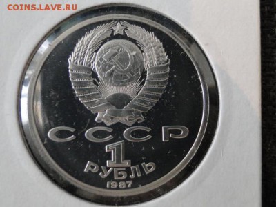 70-ЛЕТ ОКТ.РЕВ. ПРУФ.--до.29.5.15-22:00 МСК - 70-ЛЕТ ОР..JPG