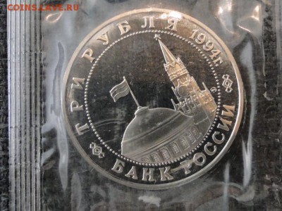 3-РУБ.БЕЛГРАД.В ЗАПАЙКЕ ПРУФ.--до.29.5.15-22:00 МСК - БЕЛГРАД.JPG