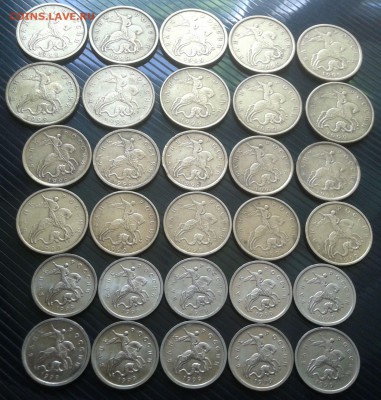 1999 год 50.10,1 коп. 30 штук.до1.06.22ч00мин. - 2015-05-26 14.00.02
