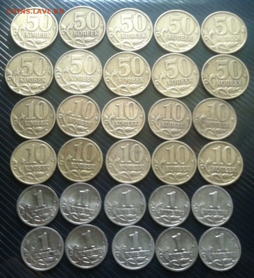 1999 год 50.10,1 коп. 30 штук.до1.06.22ч00мин. - 2015-05-26 18.13.16